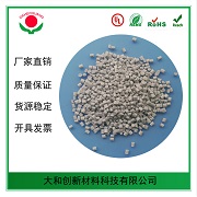 ABS防火料在注塑過程應(yīng)該注意什么？