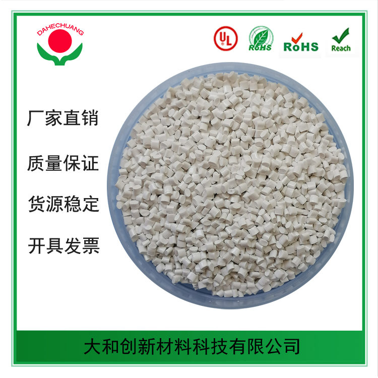 PC防火蘋(píng)果白